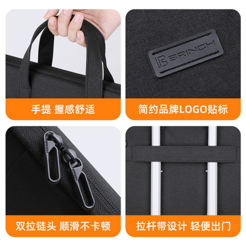 筆記型電腦手提包高級出差電腦內膽包14-17.3寸大容筆電手提包