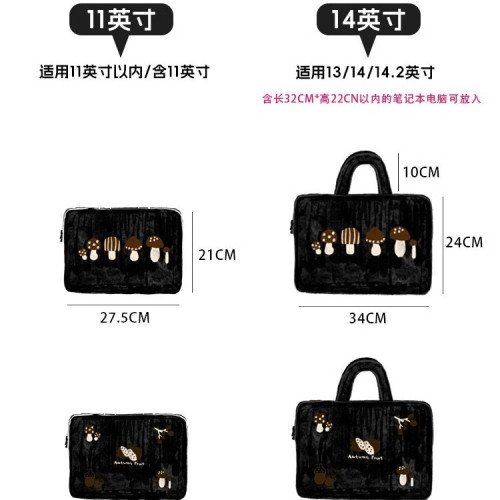 韓版潮流原創設計11寸平板收納包iPad包14寸蘋果筆記型電腦包防震