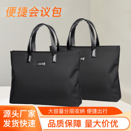 簡約時尚尼龍文件手提包簡約會議筆記型電腦包防水男士商務公文包