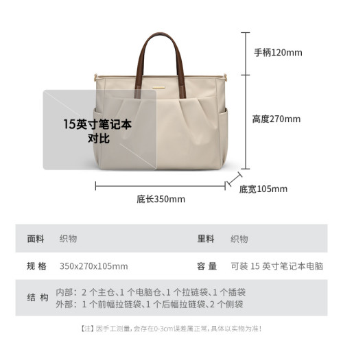 GOLF手提包女士時尚通勤大容量15寸電腦包公文包百搭斜後背包手提袋