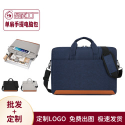 15寸筆記型電腦包手提公文包男簡約大容量商務單肩斜後背包