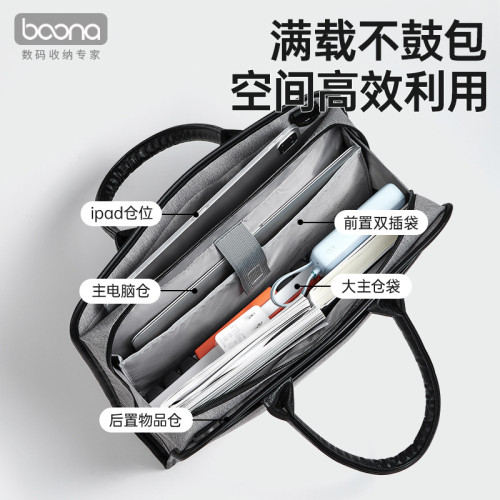 包納牛津款筆記型電腦包14寸以內大容量手提單肩簡約電腦收納包