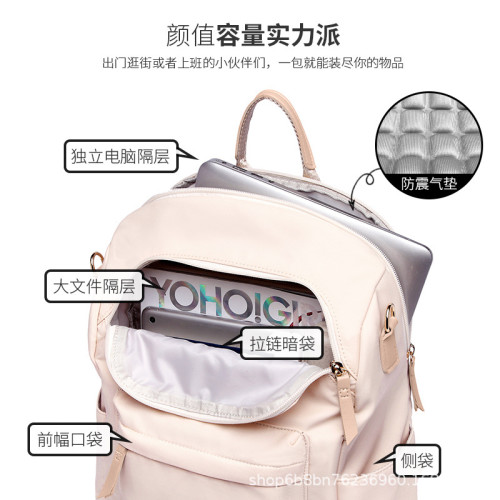 電腦包學生書包牛津布雙肩包女2021新款百搭商務旅行後背包通勤14寸