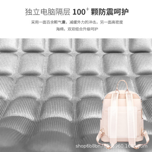 電腦包學生書包牛津布雙肩包女2021新款百搭商務旅行後背包通勤14寸