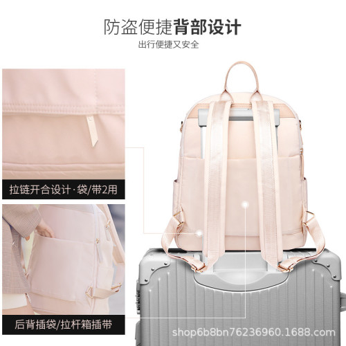 電腦包學生書包牛津布雙肩包女2021新款百搭商務旅行後背包通勤14寸