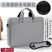 大容量手提電腦包商務單肩包防水簡約公文包氣囊防震筆電包