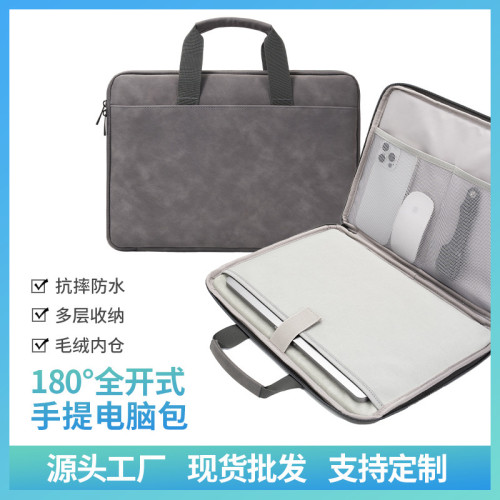 開合羊巴PU革筆電手提電腦包適用13寸-16寸手感細膩防潑抗震