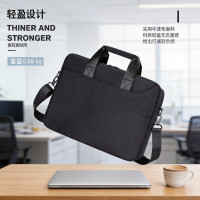 手提電腦包高級感單肩大容量通勤時尚公文包商務15.6寸文件包禮品
