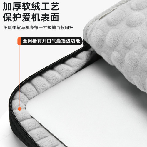 防震摔全包圍氣囊手提筆記型電腦包內膽包1415-16英寸電腦包