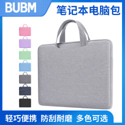 BUBM15寸無前袋適用蘋果電腦ipad內膽包14寸手提筆電收納包