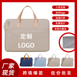 時尚可攜式手提辦公筆記型電腦內膽包商務公文包套行李箱