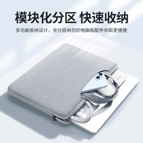 BUBM無前袋適用蘋果電腦ipad內膽包14寸手提筆電收納包 BUBM無前袋適用蘋果電腦ipad內膽包14寸手提筆電收納包