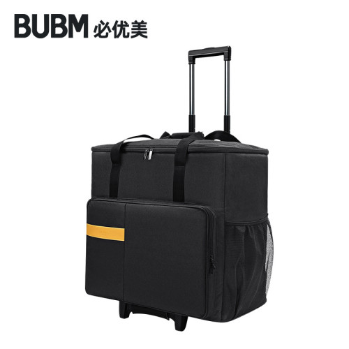 必優美外設可拆卸拉桿桌上型電腦主機收納顯示器電腦主機包
