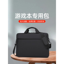 晴熙電腦包筆電包加厚單肩包大容量手提包男女適用蘋果華爲聯想