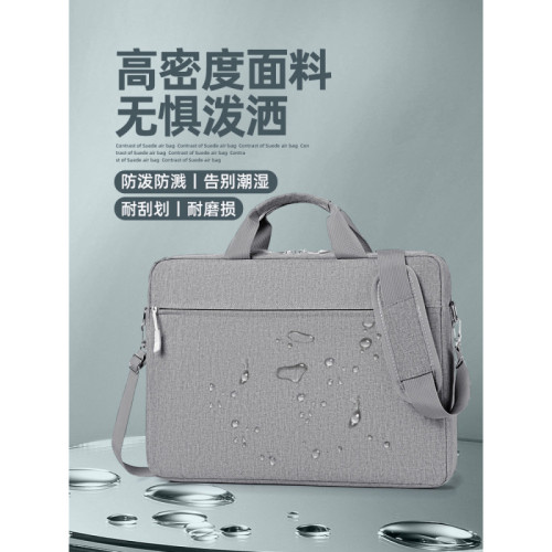 晴熙電腦包筆電包加厚單肩包大容量手提包男女適用蘋果華爲聯想