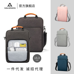 平板內膽包13/14英寸竪款多功能防水pad收納單肩手提電腦包