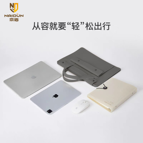 百搭風琴包筆電手提電腦包平板包安卓蘋果macbook手提14寸16寸