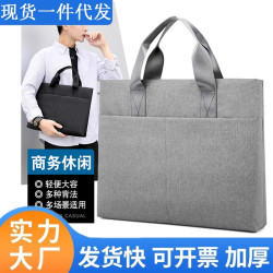 大容量手提包男女商務公文保護套袋15寸筆記型電腦包