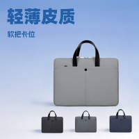 新款輕薄皮膜筆記型電腦包手提公文包商務通勤文件包可
