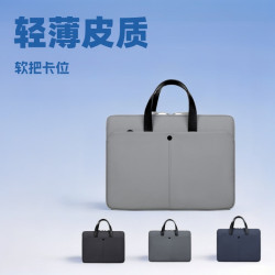 新款輕薄皮膜筆記型電腦包手提公文包商務通勤文件包可