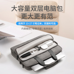 斜背筆記型電腦包手提適用14-17寸多層收納商務出行爆品
