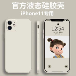 適用蘋果17液態手機殼 iPhone15直11邊Pro矽膠ProMax保14護13套16
