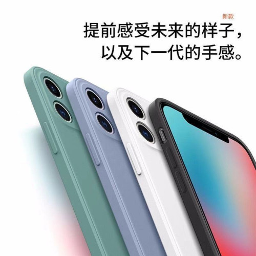 適用蘋果17液態手機殼 iPhone15直11邊Pro矽膠ProMax保14護13套16