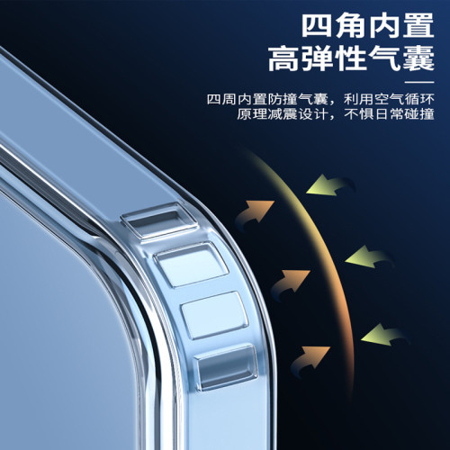 適用蘋果17手機殼磁吸充電防摔殼magsafe帶動畫iPhone16pro透明殼 適用蘋果17手機殼磁吸充電防摔殼magsafe帶動畫iPhone16pro透明殼