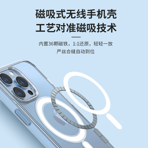 適用蘋果17手機殼磁吸充電防摔殼magsafe帶動畫iPhone16pro透明殼 適用蘋果17手機殼磁吸充電防摔殼magsafe帶動畫iPhone16pro透明殼