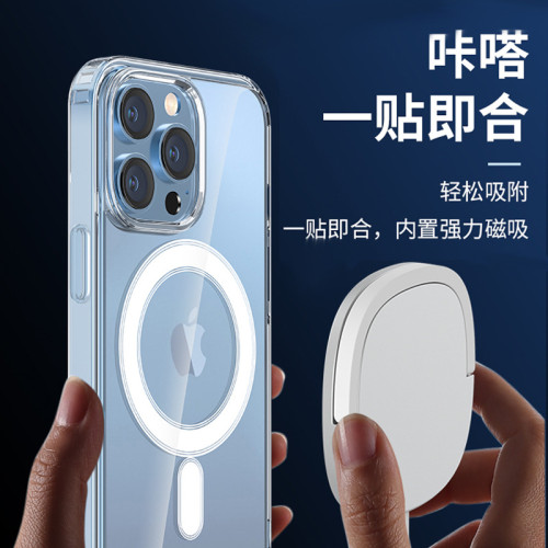 適用蘋果17手機殼磁吸充電防摔殼magsafe帶動畫iPhone16pro透明殼 適用蘋果17手機殼磁吸充電防摔殼magsafe帶動畫iPhone16pro透明殼