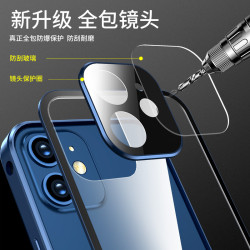 適用iPhone16promax手機殼卡扣雙面玻璃蘋果17釦金屬邊框保護套