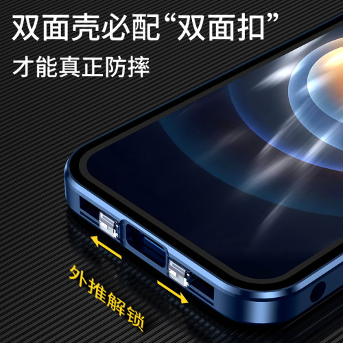 適用iPhone16promax手機殼卡扣雙面玻璃蘋果17釦金屬邊框保護套