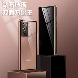 適用三星s25Ultra防窺萬磁王手機殼 S24U/A56全包磁吸金屬保護套