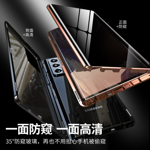 適用三星s25Ultra防窺萬磁王手機殼 S24U/A56全包磁吸金屬保護套