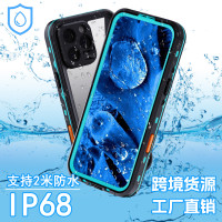 紅辣椒適用蘋果17防水手機殼iPhone16ProMax戶外15保護14潛水套13