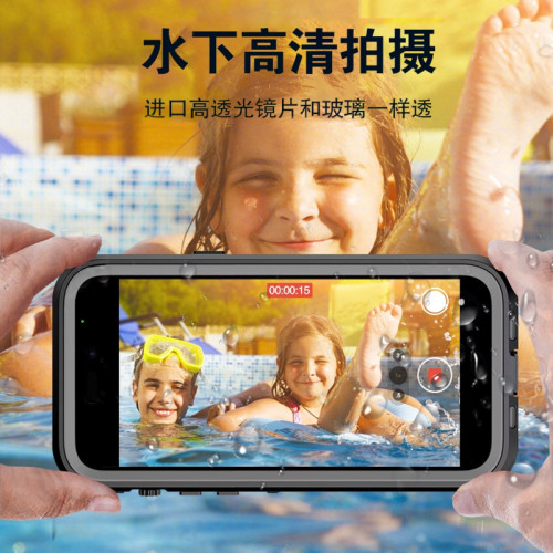 紅辣椒適用蘋果16防水手機殼iPhone15ProMax戶外14保護13潛水套12