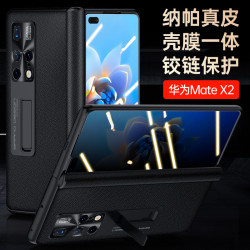 適用華爲matex2手機殼新款真皮摺疊螢幕保護套納帕鉸鏈支架全包防摔