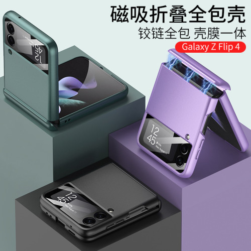 適用三星GalaxyZ Flip4手機殼摺疊螢幕磁吸鉸鏈防摔全包flip4保護套