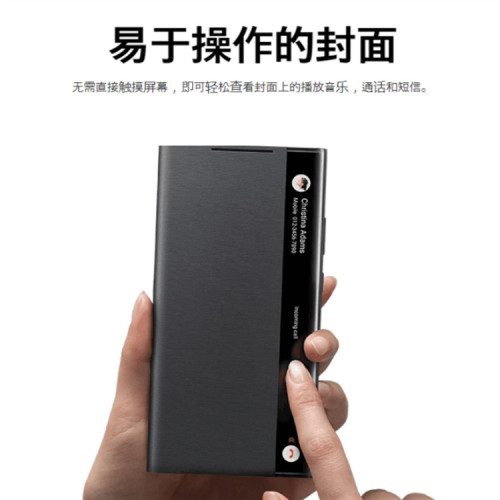 適用三星note20ultra手機殼20芯片智能鏡面手機繙蓋皮套防指紋