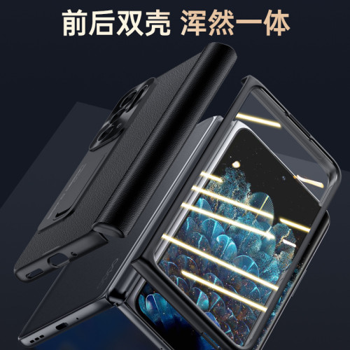 適用於OPPOFindN2手機殼真皮全包中軸摺疊螢幕鉸鏈一體支架防摔保護