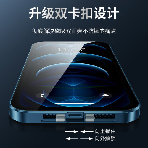 適用iPhone14Promax手機殼5雙面玻璃蘋果13Pro防窺全包鏡頭磁吸16 適用iPhone14Promax手機殼5雙面玻璃蘋果13Pro防窺全包鏡頭磁吸16