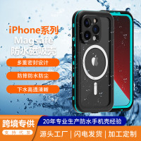 紅辣椒適用iPhone15防水手機殼MagSafe磁吸蘋果14ProMax潛水保護