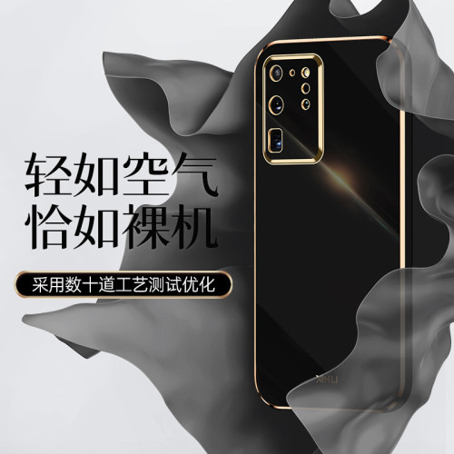 適用三星S26Ultra手機殼A17直邊6D電鍍S25FE全包防摔M54保護套M32