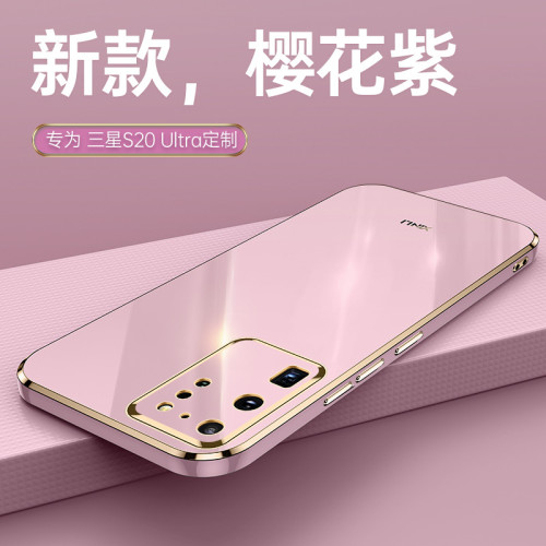 適用三星S26Ultra手機殼A17直邊6D電鍍S25FE全包防摔M54保護套M32