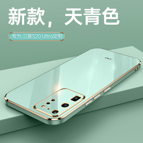適用三星S26Ultra手機殼A17直邊6D電鍍S25FE全包防摔M54保護套M32
