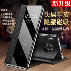 適用華爲mate30保護套全包mate40新款50 p60pro升級磁吸手機殼