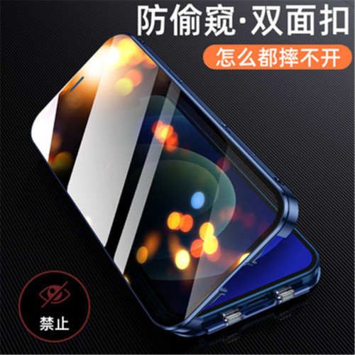 適用iPhone16promax防窺護鏡雙卡扣萬磁王手機殼蘋果15金屬保護套