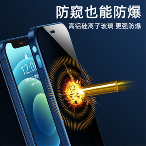 適用iPhone16promax防窺護鏡雙卡扣萬磁王手機殼蘋果15金屬保護套