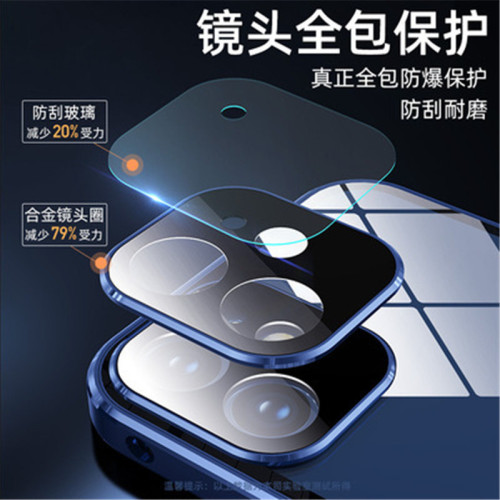 適用iPhone16promax防窺護鏡雙卡扣萬磁王手機殼蘋果15金屬保護套