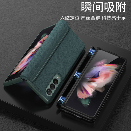 適用三星Z fold3手機殼素皮紋帶筆槽摺疊螢幕w22手機保護套